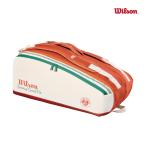 WILSON Roland-Garros 2026 super Tour 9шт.@ место хранения WR8052801001 Super Tour 9pk Wilson 