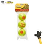 Yahoo! Yahoo!ショッピング(ヤフー ショッピング)ウィルソン ミニオンズ ステージ 2 Tボール WILSON MINIONS STAGE 2 TBALL WR8202601001 テニス キッズボール