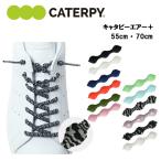  Cata pi- воздушный + 55cm 70cm (PAR55-76,PAR70-76) обувь шнур обувь шнур .. нет примерно . нет бег jo серебристый g марафон тренировка спорт рекомендация .