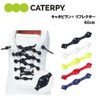  гусеница n+ отражатель 60cm (PR60-7) обувь шнур обувь шнур .. нет примерно . нет бег jo серебристый g марафон тренировка спорт рекомендация модный 