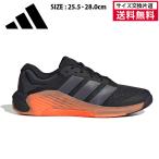  Adidas тренировочная обувь DROPSET 4 POWER TRAINER мужской 26SS черный JR4677 adidas фитнес 
