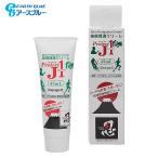  earth голубой кожа защита крем защита J1 45ml камера квази наркотики ProtectJ1 EARTH BLUE длина час .. type крем 