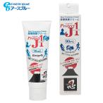  earth голубой кожа защита крем защита J1 90ml камера квази наркотики ProtectJ1 EARTH BLUE длина час .. type крем 