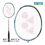 ショッピングFORCE YONEX アストロクス88S プロ  3AX88S-P ヨネックス  ASTROX 88S PRO 2024SS  シルバー／ブラック（417）