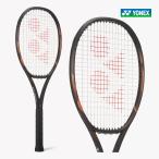 YONEX EZONE98Li- Zone 98 L Yonex 08EZ98L Espresso Brown (839) теннис ракетка 2026 бейсбол . покупка 