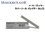  спортивные туфли ластик marquee плеер Raver подошва i Ray The -No.03 ( спортивные туфли для загрязнения сбрасывание ластик ) обувь спортивные туфли обувь загрязнения потертость чёрный z Mira 