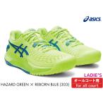 ASICS гель rezo дракон shon9 GEL-RESOLUTION 9 2023SS Asics 1042A208-300 дамский все пальто 