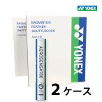 YONEX обвес сенсор 700 2 кейс (12 лампочка ввод ×10шт.@×2) 240 лампочка AS-700 Shuttle перо бадминтон Yonex 