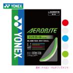 YONEX обвес резец AEROBITE Yonex BGAB бадминтон -тактный кольцо струна hybrid контроль одиночный обивка . покупка 