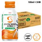 [. покупка ] synchrone ko-wa активный режим вода дыня способ тест 100ml×30 шт. входит . спорт напиток безалкогольный напиток аргинин цитруллин BCAA