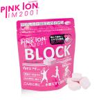 PINK ION розовый ион блок (60 шарик входить aluminium пакет ) планшет type минерал * аминокислота * виноград сахар дополнительное питание товар 