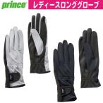  почтовая отправка рейс Prince женский длинный перчатка PRINCE PG965 UV меры item 