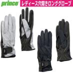  почтовая отправка рейс Prince женский дыра открытие длинный перчатка PRINCE PG966 UV меры item 