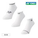 YONEX мужской спортивные туфли in носки 3 пара комплект 19218Y-080 2025SS ассортимент белый Yonex теннис бадминтон soft 