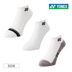 YONEXwi мужской спортивные туфли in носки 3 пара комплект 29235Y-080 2025SS ассортимент Yonex теннис бадминтон soft te