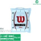 ウィルソン プロ オーバーグリップ COMFORT（Wilson PRO OVERGRIP COMFORT）12本入り WRZ4016WH 硬式テニス オーバーグリップ[M便 1/2]