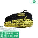 ウィルソン ミニオンズ ツアー ラケットバッグ12本入 12本収納 2021（Wilson MINIONS TOUR RACKET BAG 12Pack）WR8013701 硬式テニスラケット ラケットケース