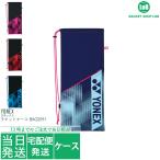 国内正規品 ヨネックス ラケットケース（YONEX RACKET CASE）BAG2091 019 181 187 188 硬式テニスラケット ラケットケース ハードケース