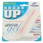 toaruson виброгаситель амортизаторы Buster гель красный 1ENO119R