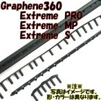 ヘッド【交換用グロメットセット】Graphene360 Extreme MP　　　285578