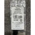  Prince [ для замены резиновая втулка комплект ] Tour 98(2022) для 7GJ069