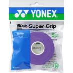  Yonex [ внутренний стандартный товар ]AC102-5 для заполнения мокрый super рукоятка [5 шт. входит ] темный лиловый (240)[* время ограничено * Yahoo! цена *]