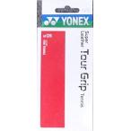  Yonex [ внутренний стандартный товар ]AC126 super кожа Tour рукоятка белый (011) [* время ограничено * Yahoo! цена *]