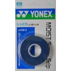  Yonex [ внутренний стандартный товар ]AC148-3 мокрый super рукоятка (3 шт. входит ) глубокий голубой (566) [*NEW цвет *][* время ограничено * Yahoo! цена *]