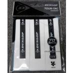  Dunlop DTA-2010 Tour tuck 3PC белый [ over рукоятка мокрый модель (3 шт. входит )]