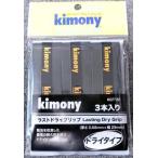 ki moni -KGT151 последний dry рукоятка 3 шт. входит черный 