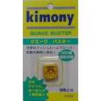 ki moni -( виброгаситель )ke-k Buster KVI205 Gold 