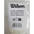  Wilson для замены резиновая втулка комплект коробка передач 99/99L V1.0 для WR8442301001