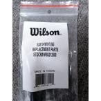  Wilson [ для замены резиновая втулка комплект ] лезвие 104 16×19 V7.0 для WRG013900