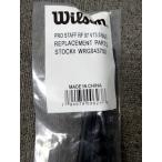  Wilson [ для замены резиновая втулка комплект ] Pro штат служащих RF97 v13.0 для WRG043700