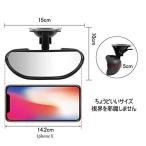 車用ベビーミラー