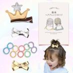 . Be волосы зажим младенец шпилька Kids передний . зажим день рождения подарок ( Gold ×si