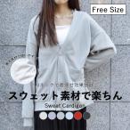 spiritosospilito-zo тренировочный кардиган 