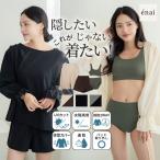 【39%OFF】タンキニ4点セット水着 レディース 体型カバー 大きいサイズ UVカット 水陸両用 ママ向け おしゃれ 露出控えめ ラディアンヌ
