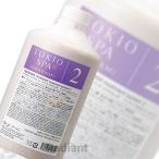 1000g tokio SPA 2 システムトリートメント トキオ スパ2 プロ用 業務用 詰め替え用
