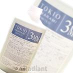 1000g tokio INKARAMI LIMITED トキオ インカラミ リミテッド 3MM システムトリートメント サロン専売品 プロ用 美容室専売品 詰め替え用