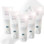 送料無料 50g TOKIO INKARAMI LIMITED HOME L トキオ インカラミ ホーム L リミテッド 50g × 5個 サロン専売品 プロ用 美容室専売品