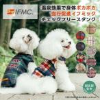 �y�b��t�ďC�z�y�܂Ƃߔ����z�� �� ���f�B�J  IFMC.�C�t�~�b�N �`�F�b�N�t���[�X�^���N ���s���i �̊����� �����擾 ���[���։�