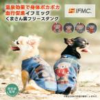 �y�b��t�ďC�z�y�܂Ƃߔ����z�� �� ���f�B�J  IFMC.�C�t�~�b�N ���{�����܂��񗠃t���[�X�^���N ���s���i �����擾 ���[���։�