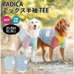 【まとめ買い対象】 犬 服 大型犬 