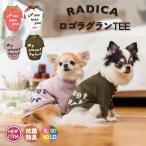 【まとめ買い対象】 均一SALE 犬 服 ラディカ RADICA+Y ロゴ ラグランTEE 抗菌 防臭 ドッグウエア ウェア 犬の服 メール便可