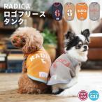 【福袋対象】【均一セール】 犬 服 犬の服 ラディカ RADICA+Y ロゴ × フリース タンク プレサーモC-31 メール便可