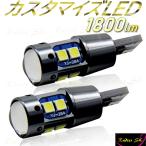  специальный заказ 12V 24V T10 T16 LED задние фонари белый голубой янтарь зеленый . свет интенсивность излучения выше комплектация выше 1800lm 1200lm 2 лампочка компенсатор встроенный Radies SK