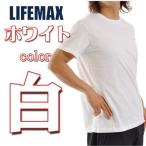 白Tシャツ 無地 ユニセックス 5.3オンス やや厚手 ユーロ 半袖 ホワイト 白 コットン 綿100% MS1141W