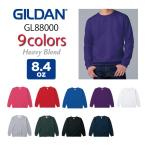 無地トレーナー無地/ギルダンGILDAN/8.4ozクルーネックスウェットトレーナー/メンズスウェット(裏起毛)88000