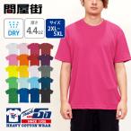 tシャツ-商品画像